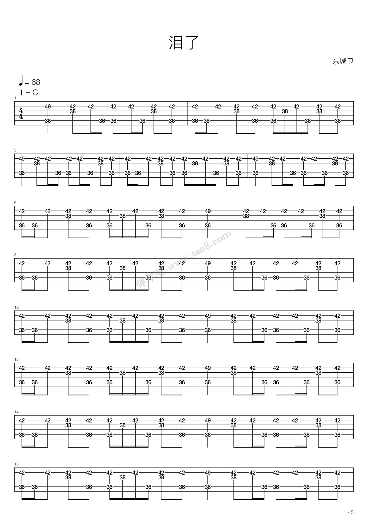 泪了 吉他谱-虫虫吉他谱免费下载