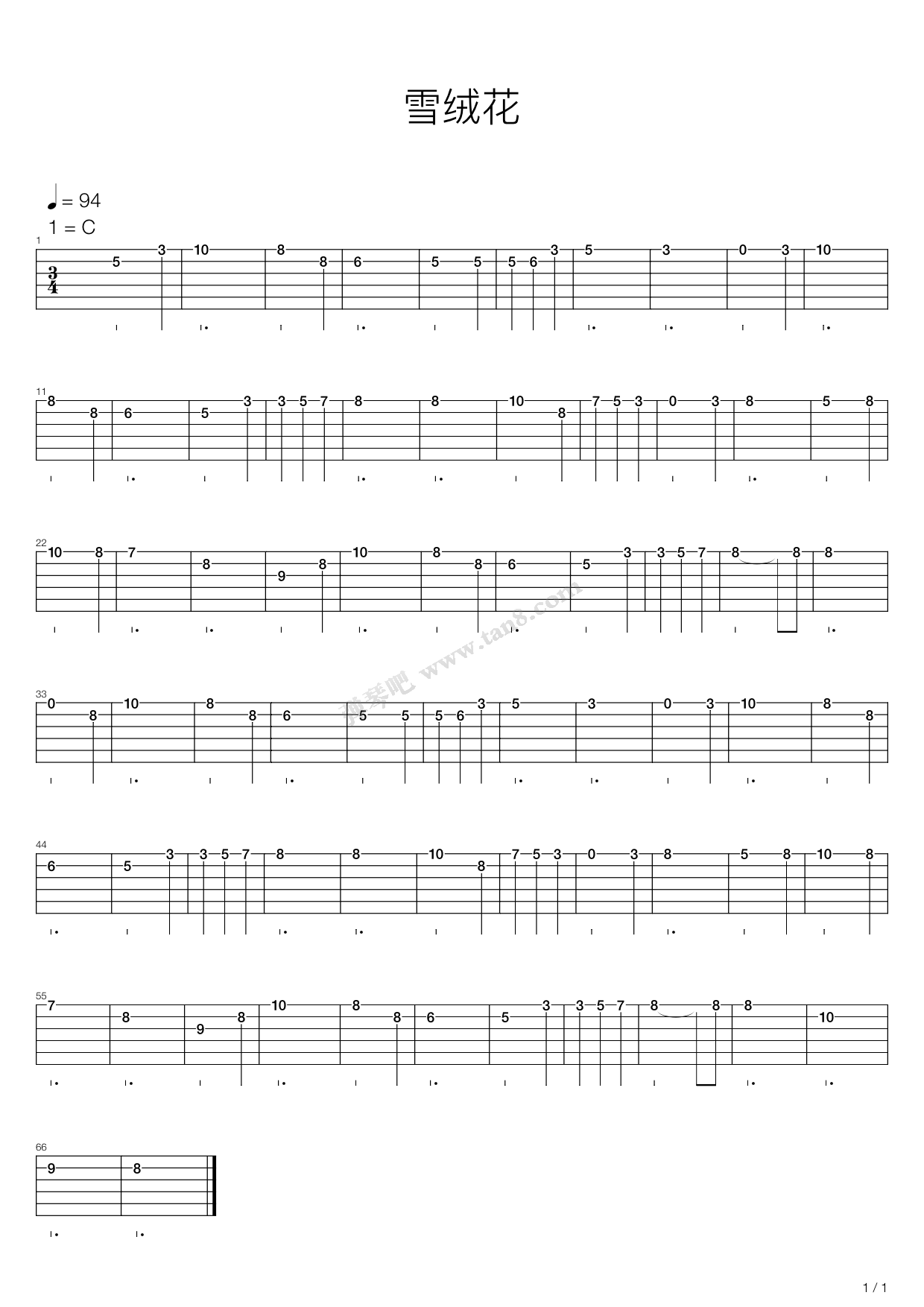 音乐之声雪绒花edelwiss