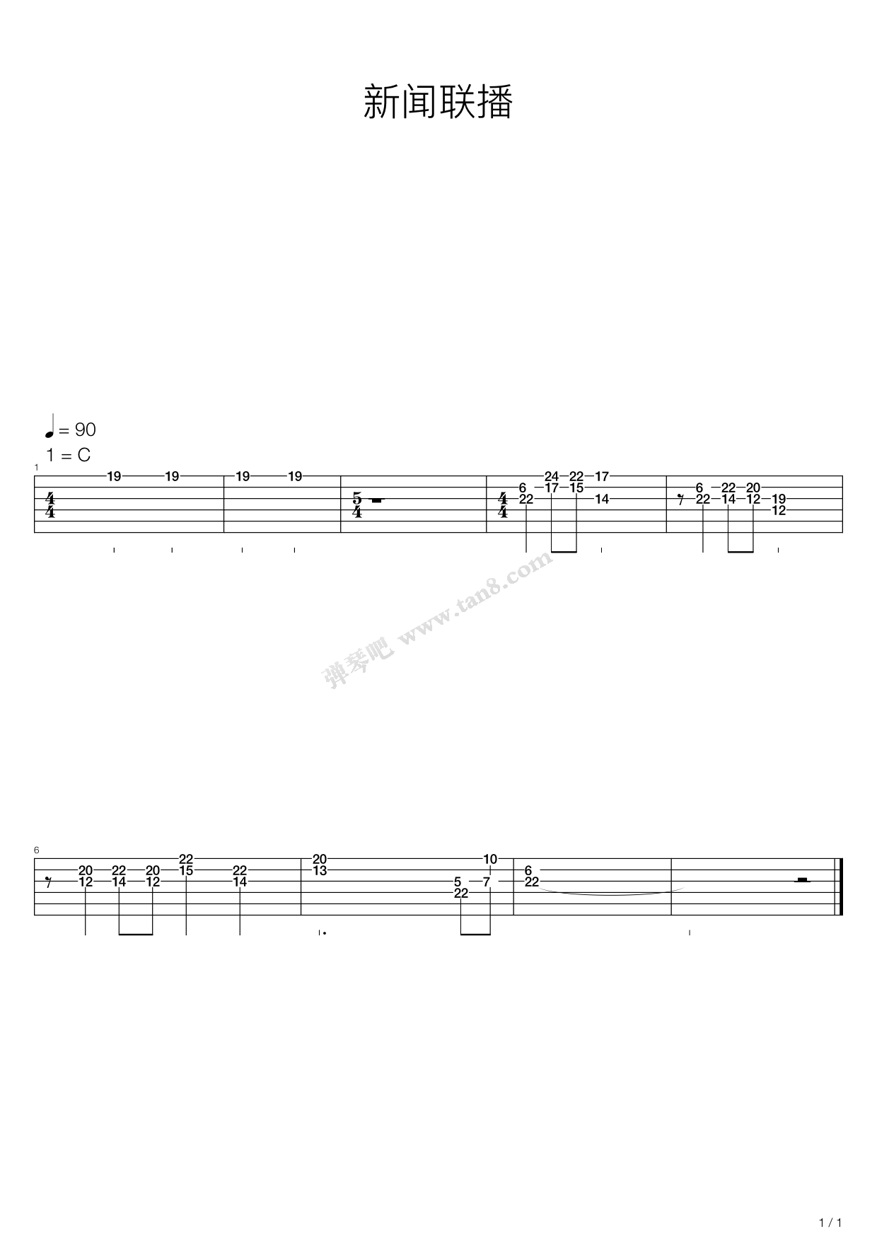 《新闻联播 - 片头曲》,原声带(六线谱 吉他谱吉他谱 第2页