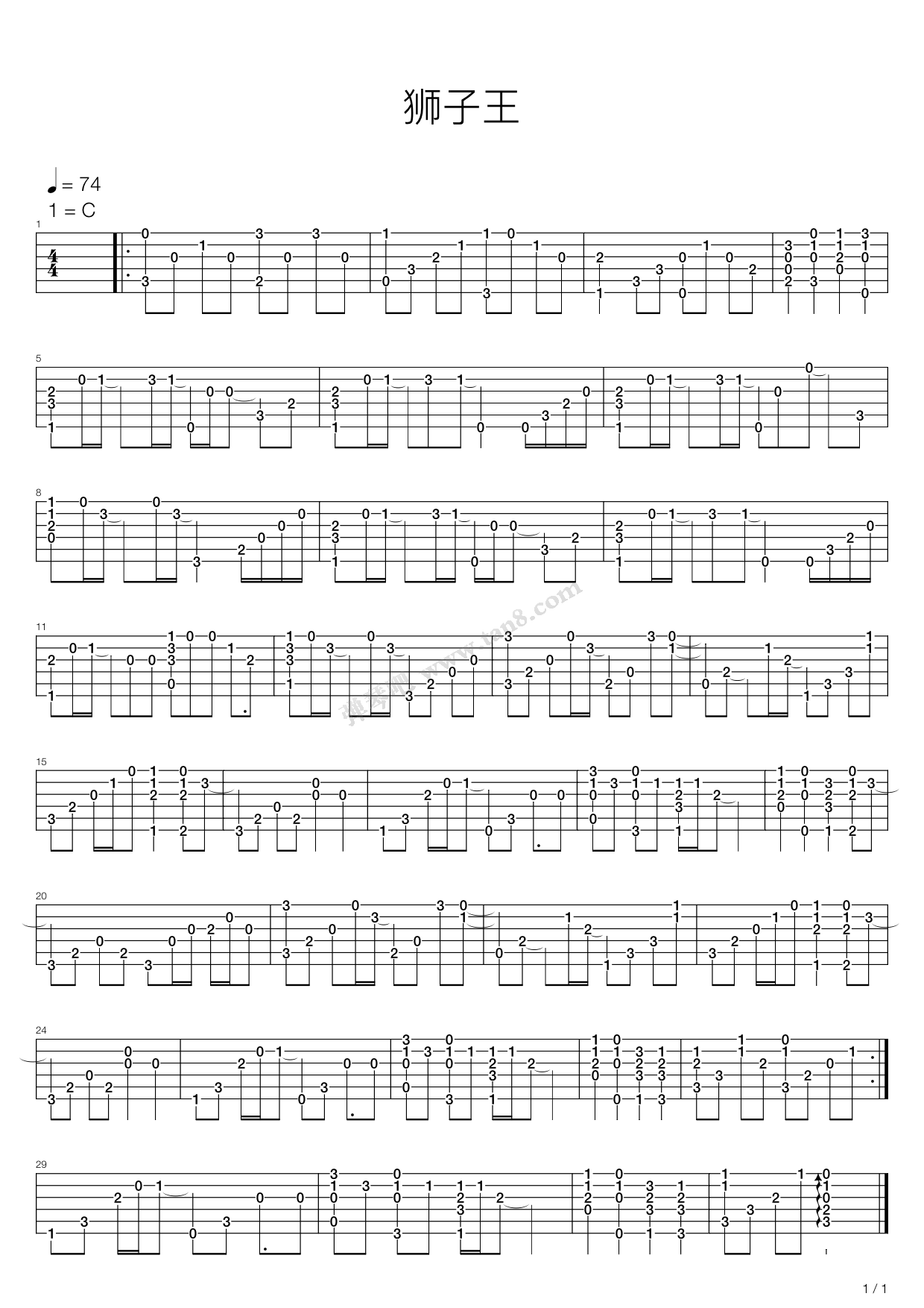 电影狮子王 (can you feel the love tonigh,指弹) 吉他谱-虫虫吉他谱