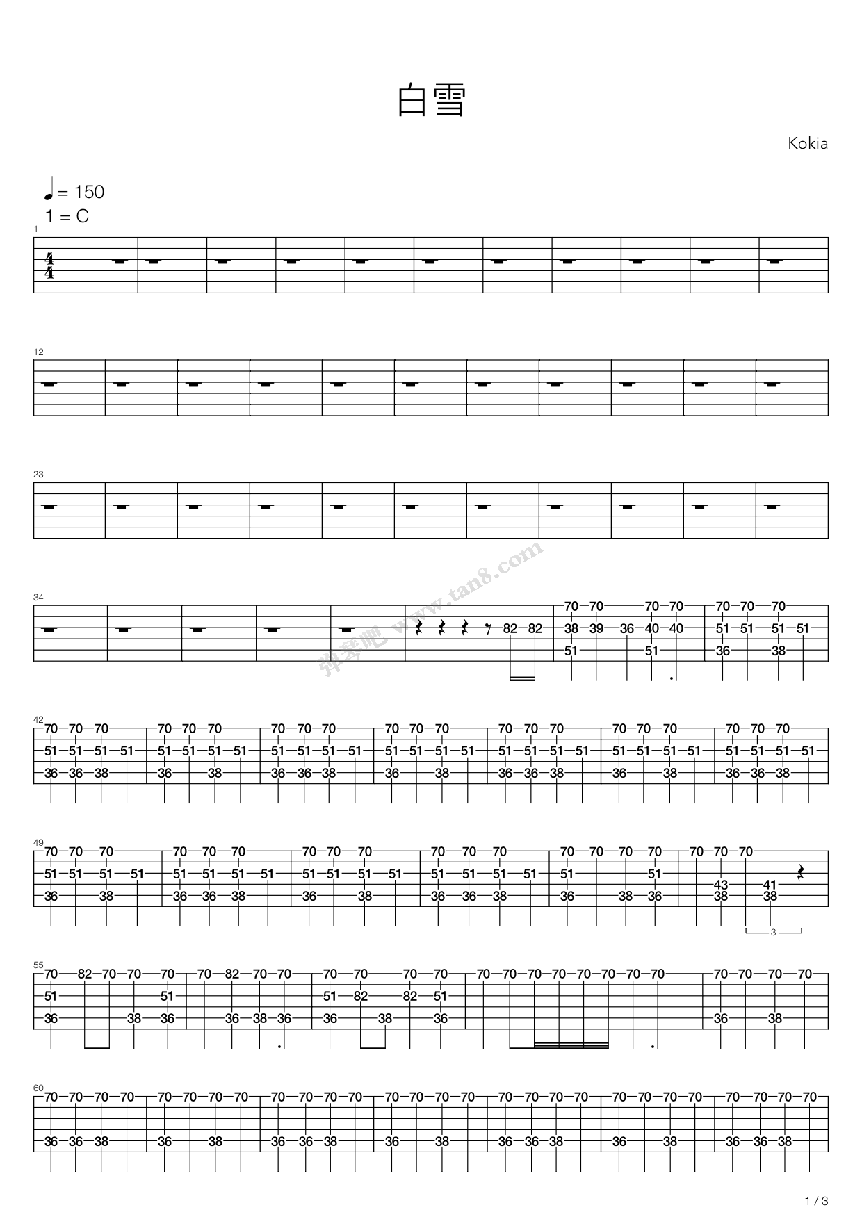 《海豚湾恋人插曲 - 白雪(完新版)》,原声带(六线谱 吉他谱吉他谱 第