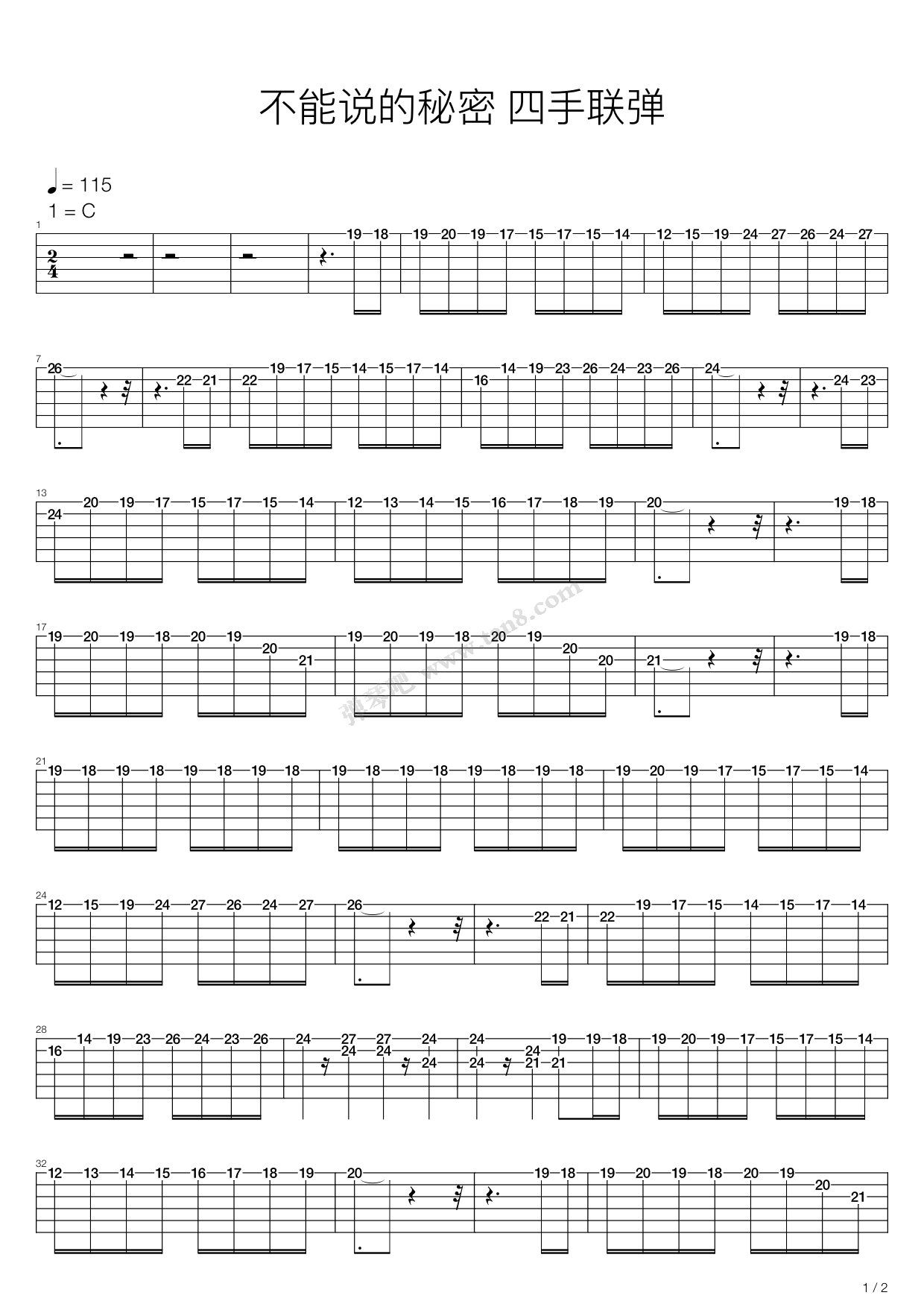 >> 练习曲 >> 周杰伦 >>湘伦小雨四手联弹