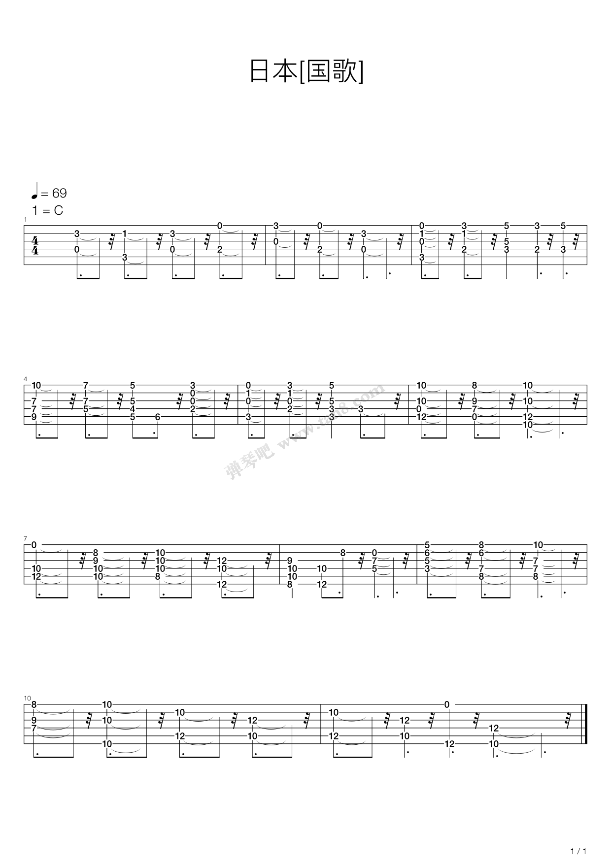 四季歌吉他谱-日本民歌-C调-指弹/弹唱双谱-吉他控