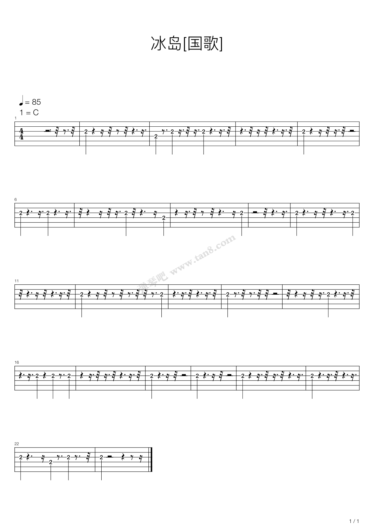 >> >> 群星 >>国歌系列 - 冰岛国歌