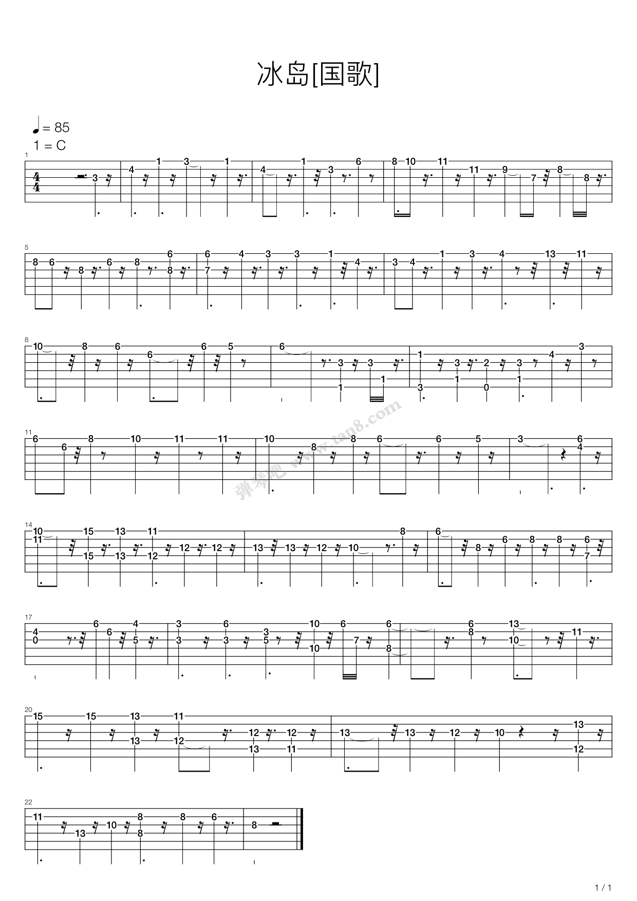 >> >> 群星 >>国歌系列 - 冰岛国歌