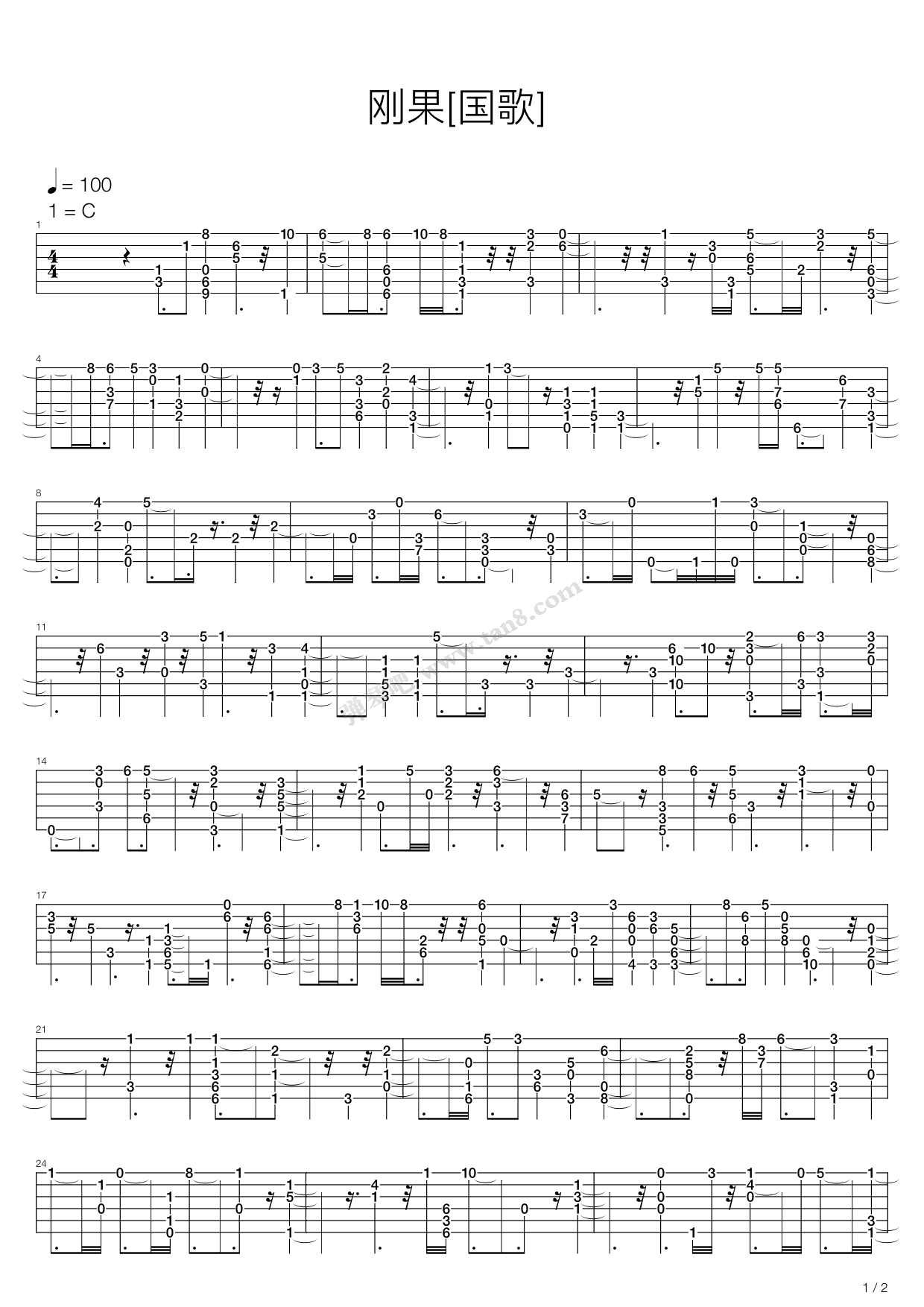 >> >> 群星 >>国歌系列 - 刚果国歌