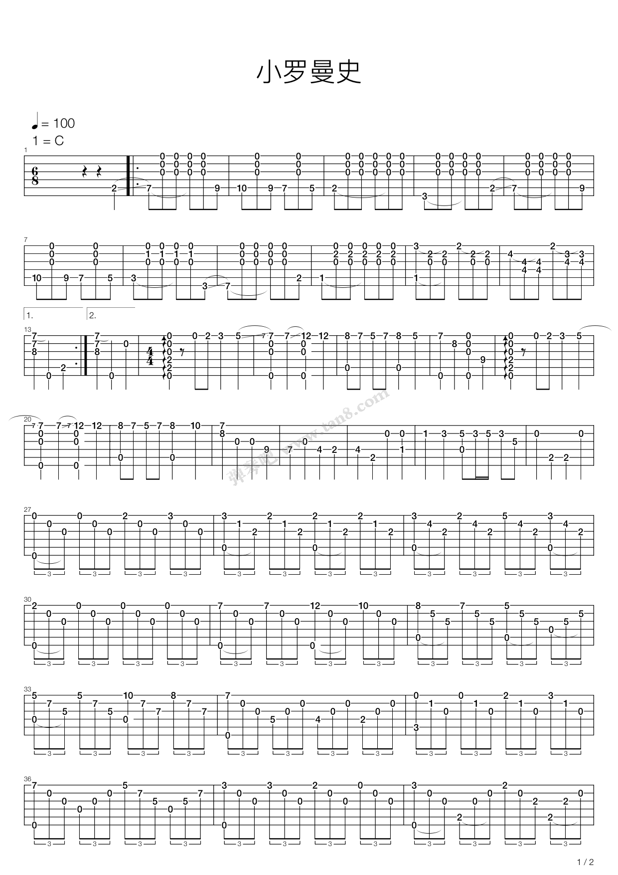 《小罗曼史》,群星(六线谱 吉他谱吉他谱 第1页