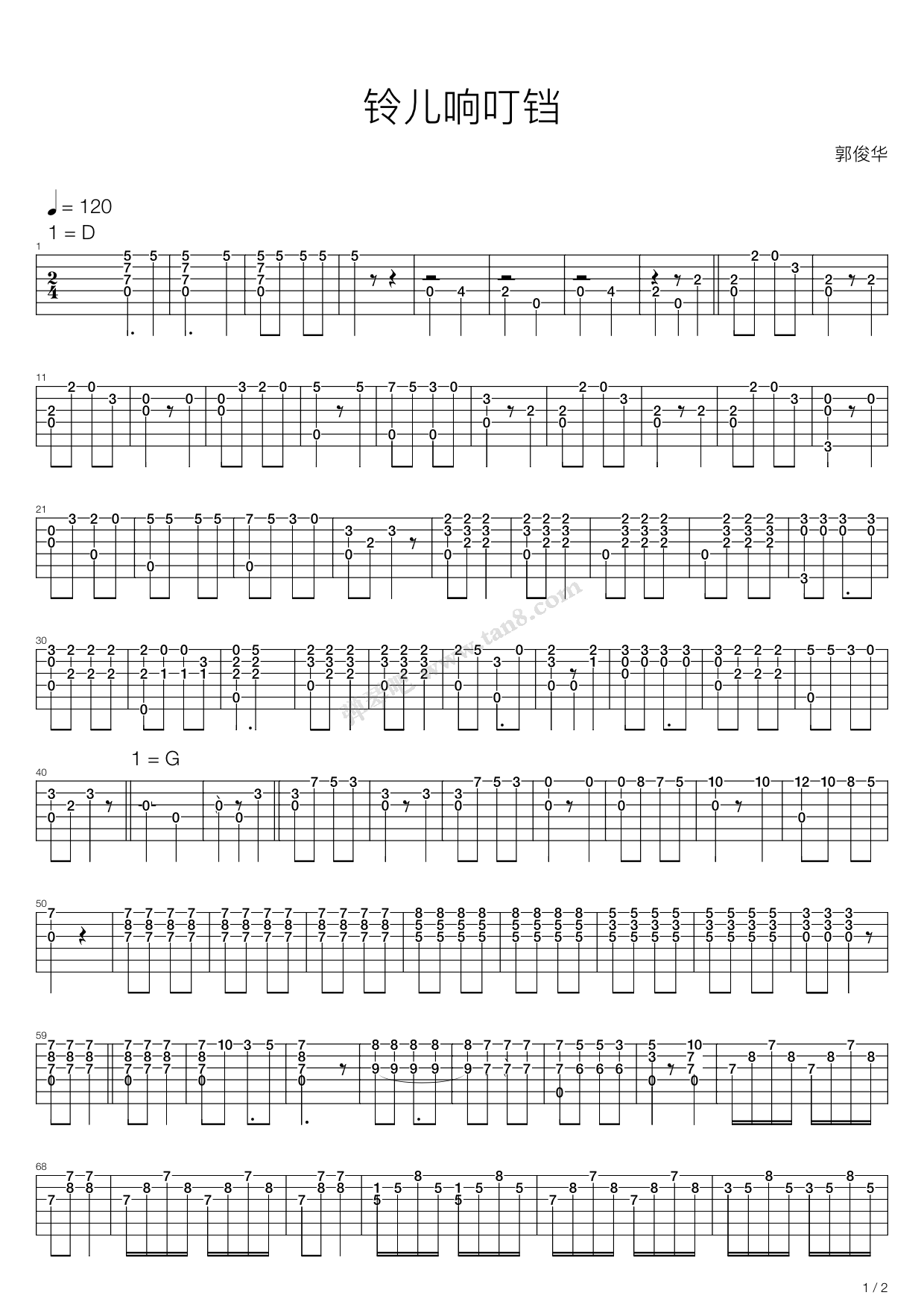 Jingle Bells（铃儿响叮当）吉他谱-指弹谱-c调-虫虫吉他