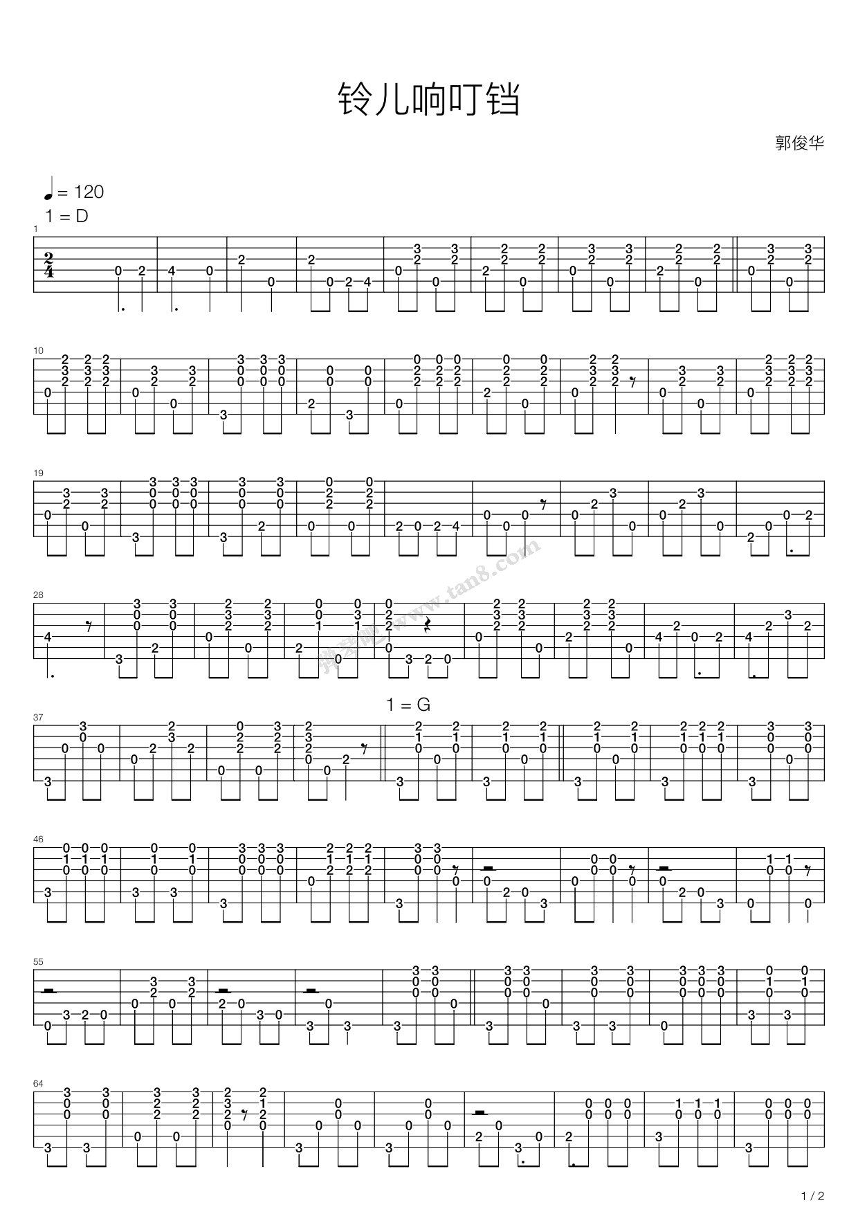 聖誕歌曲 - We Wish You A Merry Christmas-鋼琴譜檔(五線譜、雙手簡譜、數位譜、Midi、PDF)免費下載