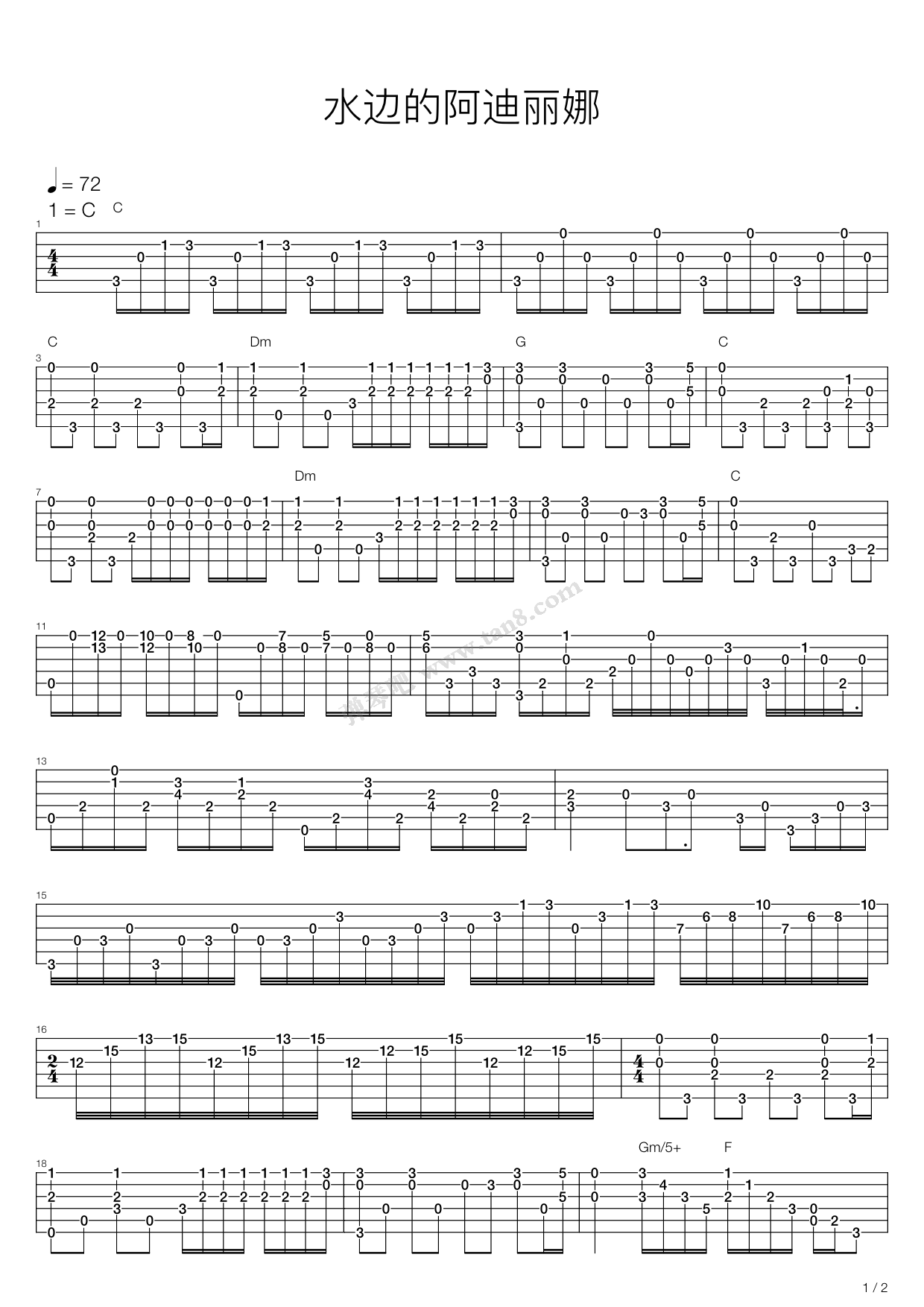 《水边的阿狄丽娜》,Richard Clayderman（六线谱 调六线吉他谱-虫虫吉他谱免费下载