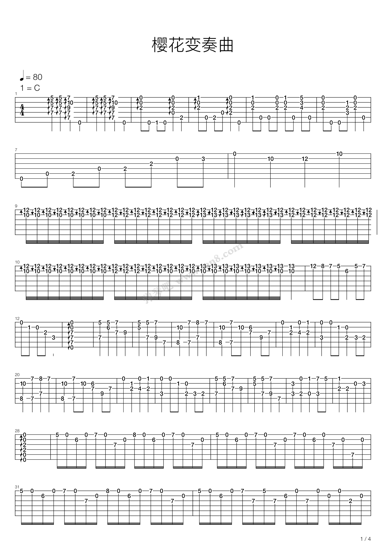 日本民谣樱花变奏曲