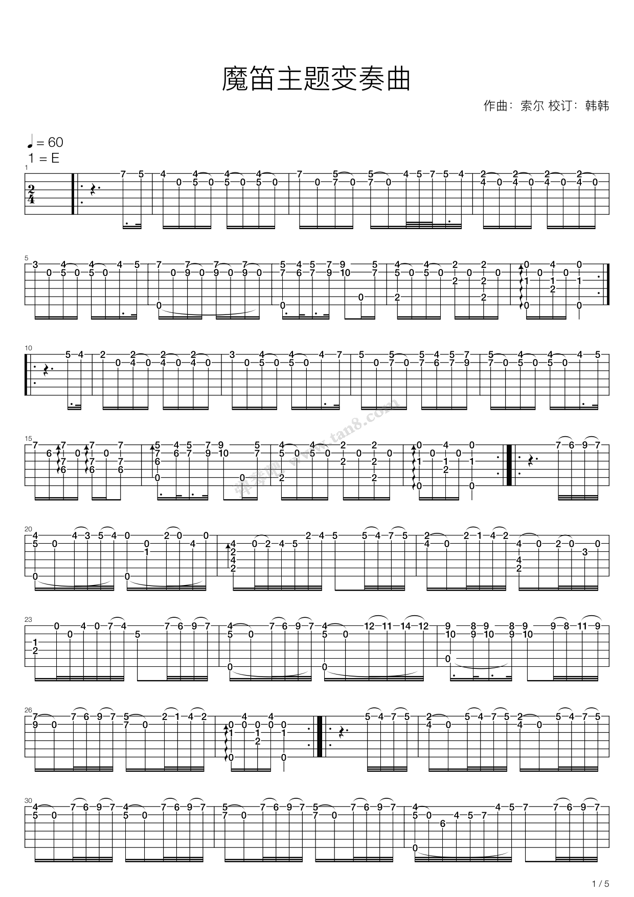 《魔笛变奏曲(古典吉他经典名曲)》,fernando sor(六线谱 吉他谱吉他