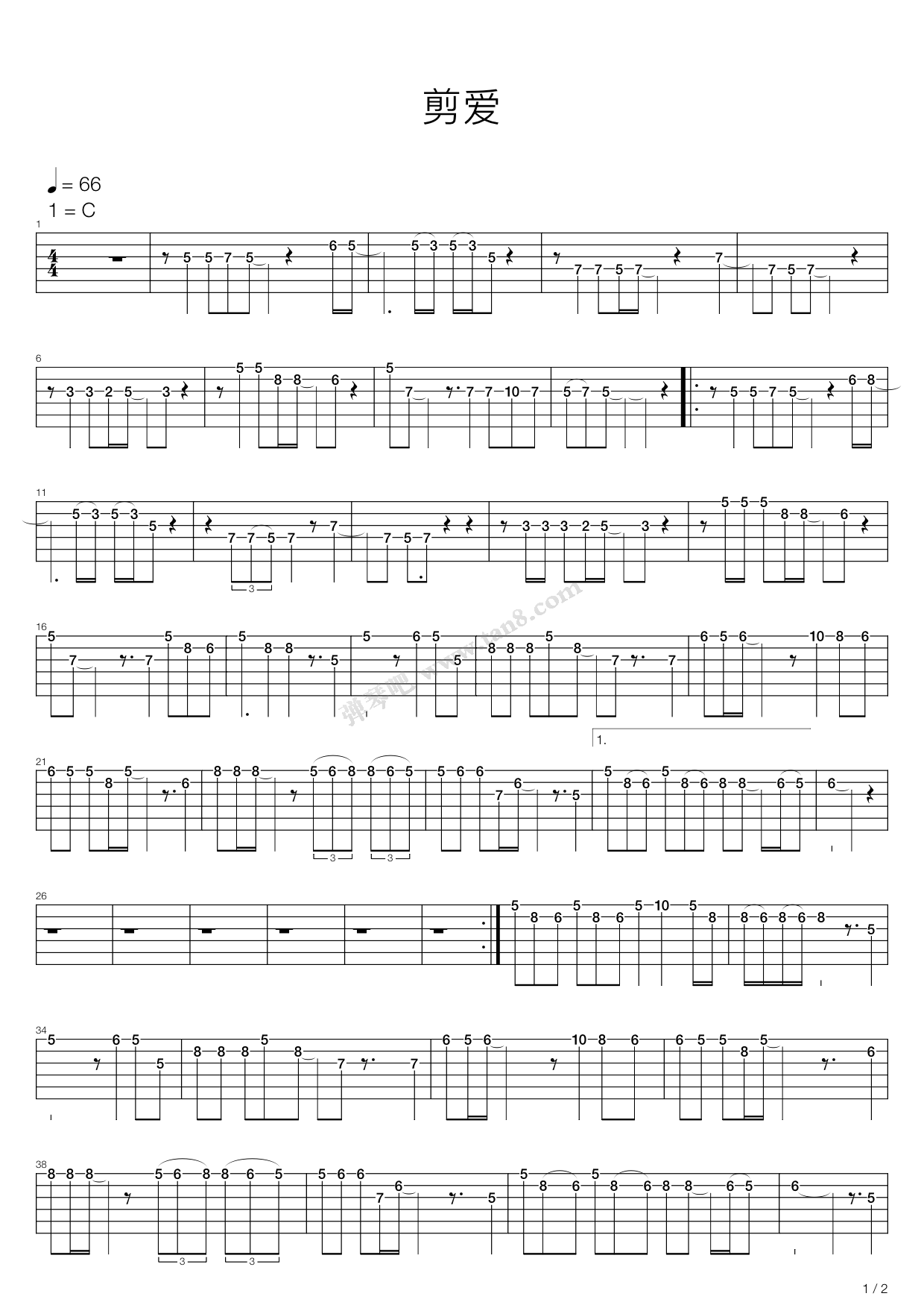《剪爱》,零点(六线谱 吉他谱吉他谱 第1页