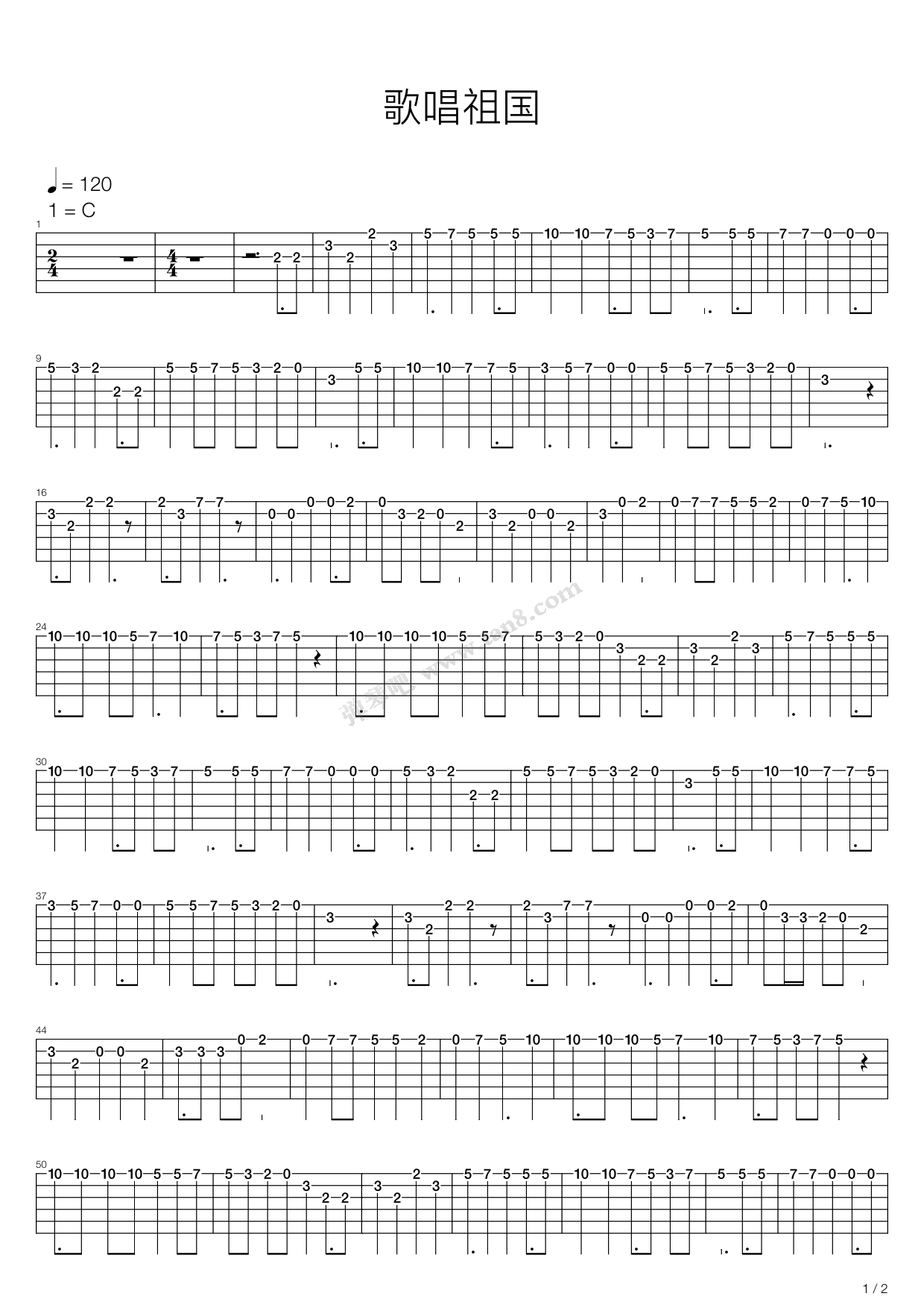 《歌唱祖国》,群星(六线谱 吉他谱吉他谱 第1页