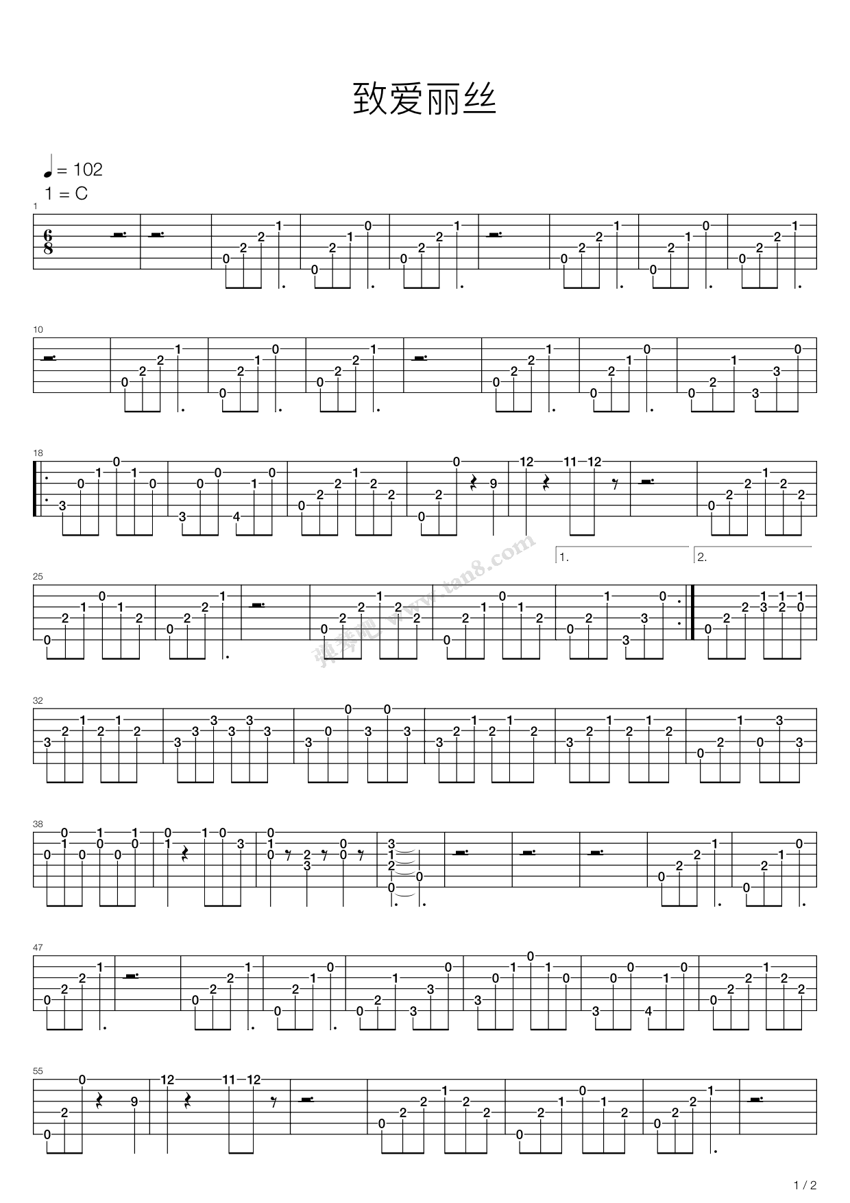 《致爱丽丝》,ludwig van beethoven(六线谱 吉他谱吉他谱 第1页