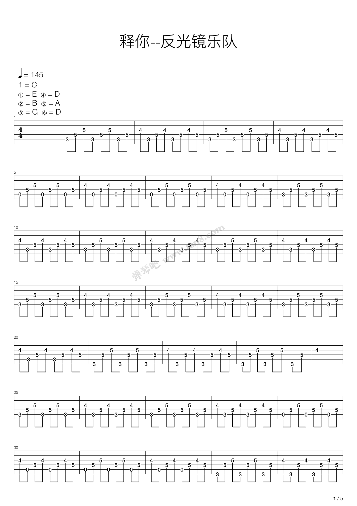 《释你》,反光镜(六线谱 吉他谱吉他谱 第1页
