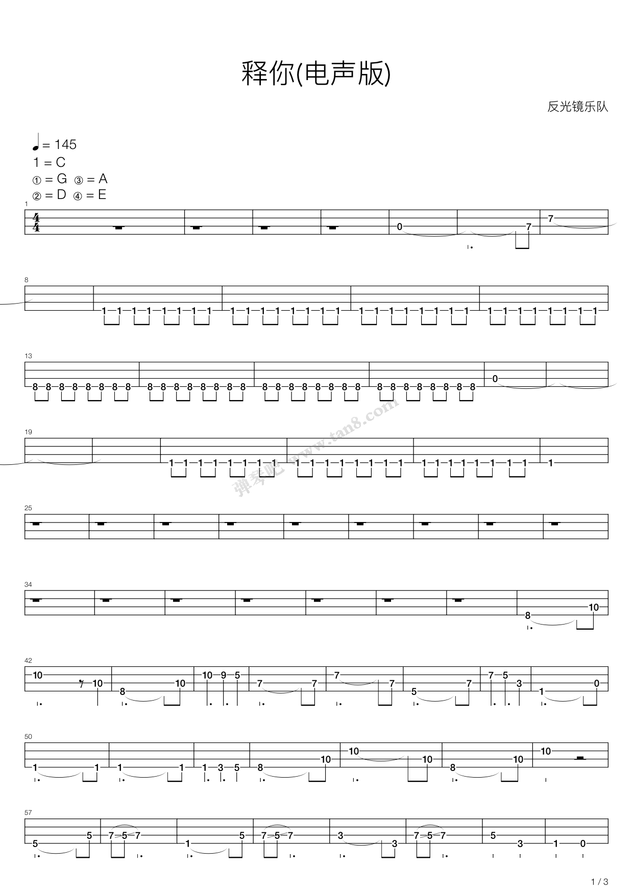 《释你(电声版)》,反光镜(六线谱 吉他谱吉他谱 第6页