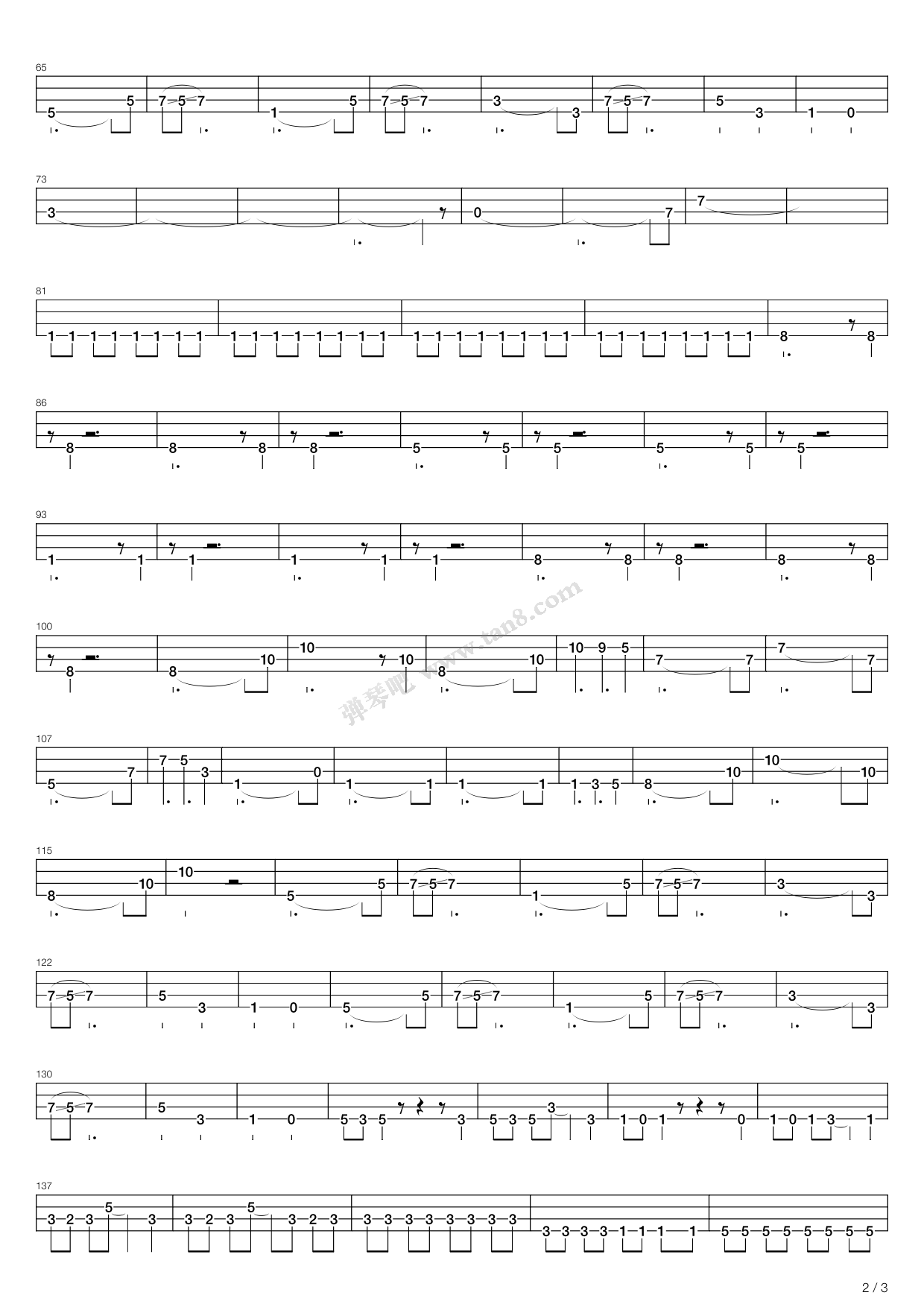 《释你(电声版)》,反光镜(六线谱 吉他谱吉他谱 第7页