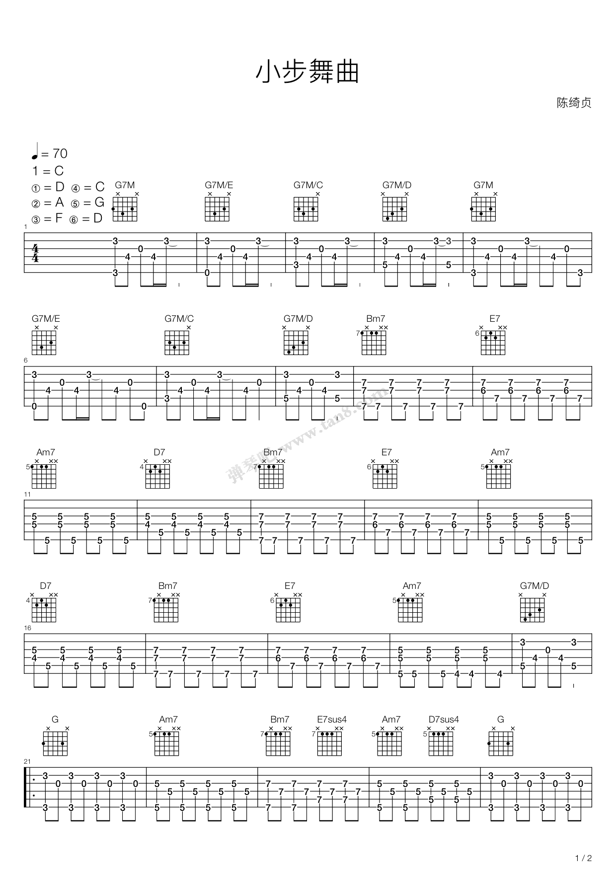 《小步舞曲》,陈绮贞(六线谱 吉他谱吉他谱 第1页