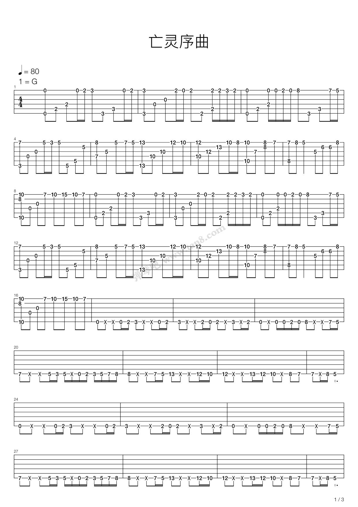 《魔兽世界 ( 亡灵序曲)》,动漫游戏(六线谱 吉他谱吉他谱 第1页