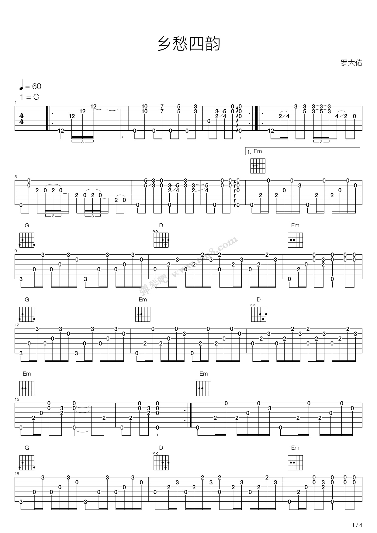 >> >> 罗大佑 >>乡愁四韵