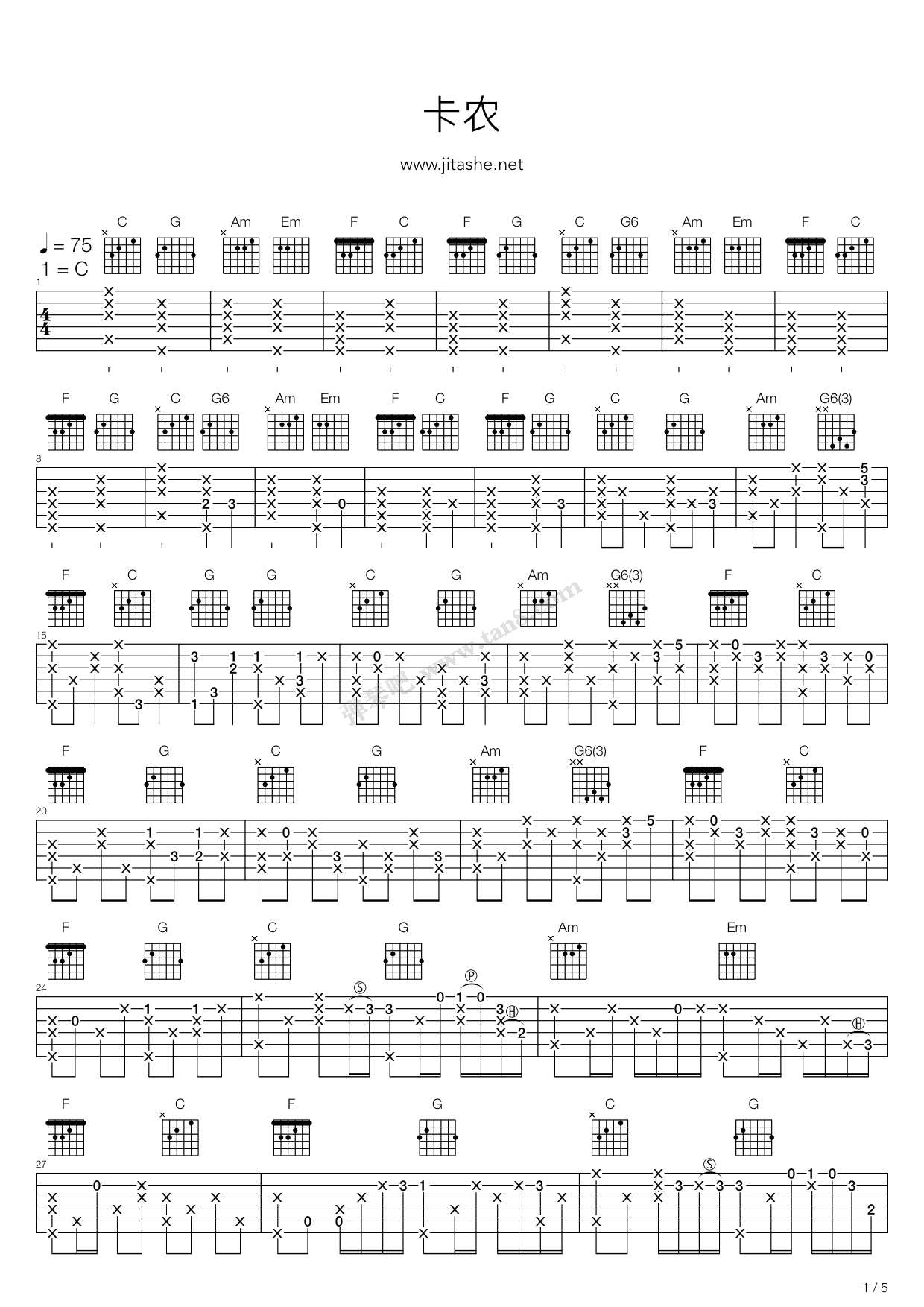 《卡农canon(指弹版,卢家宏)》,卢家宏(六线谱 吉他谱吉他谱 第1页
