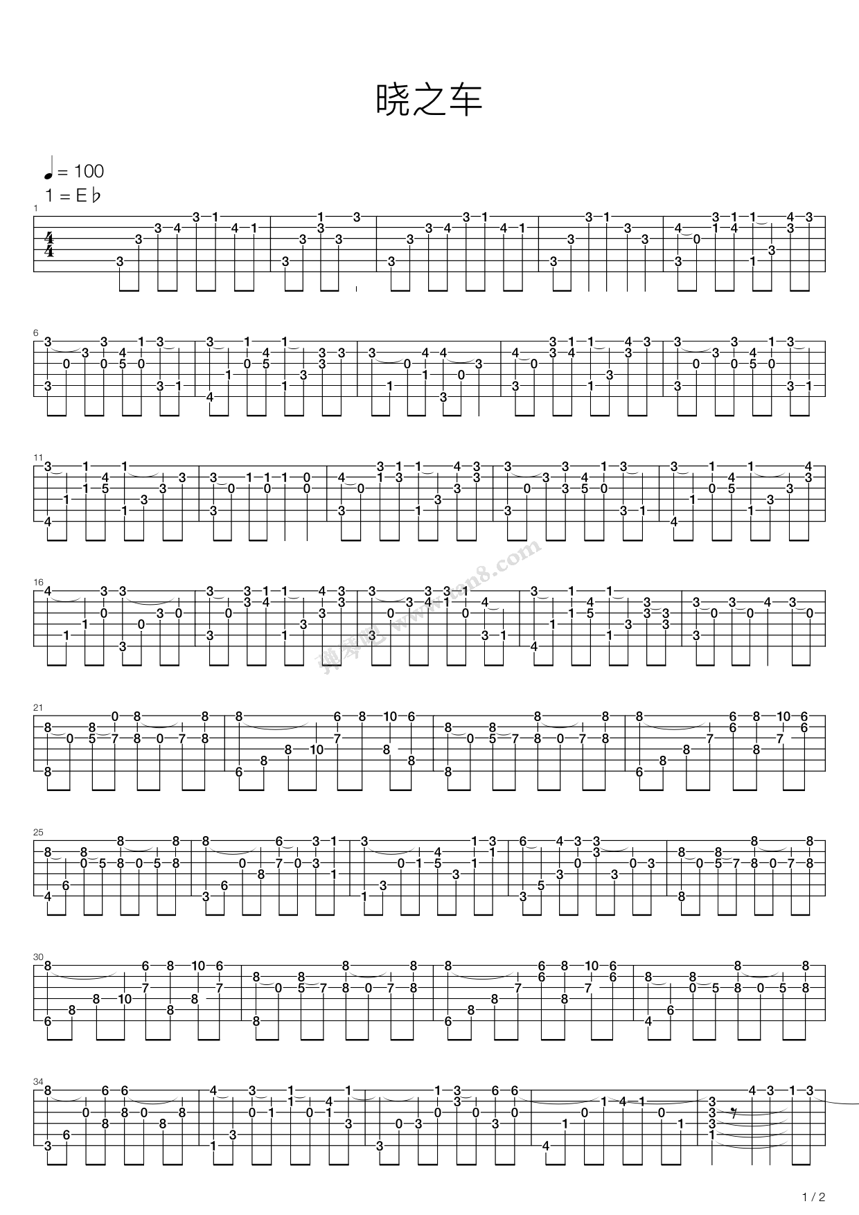 高达seed - 晓之车 吉他谱-虫虫吉他谱免费下载