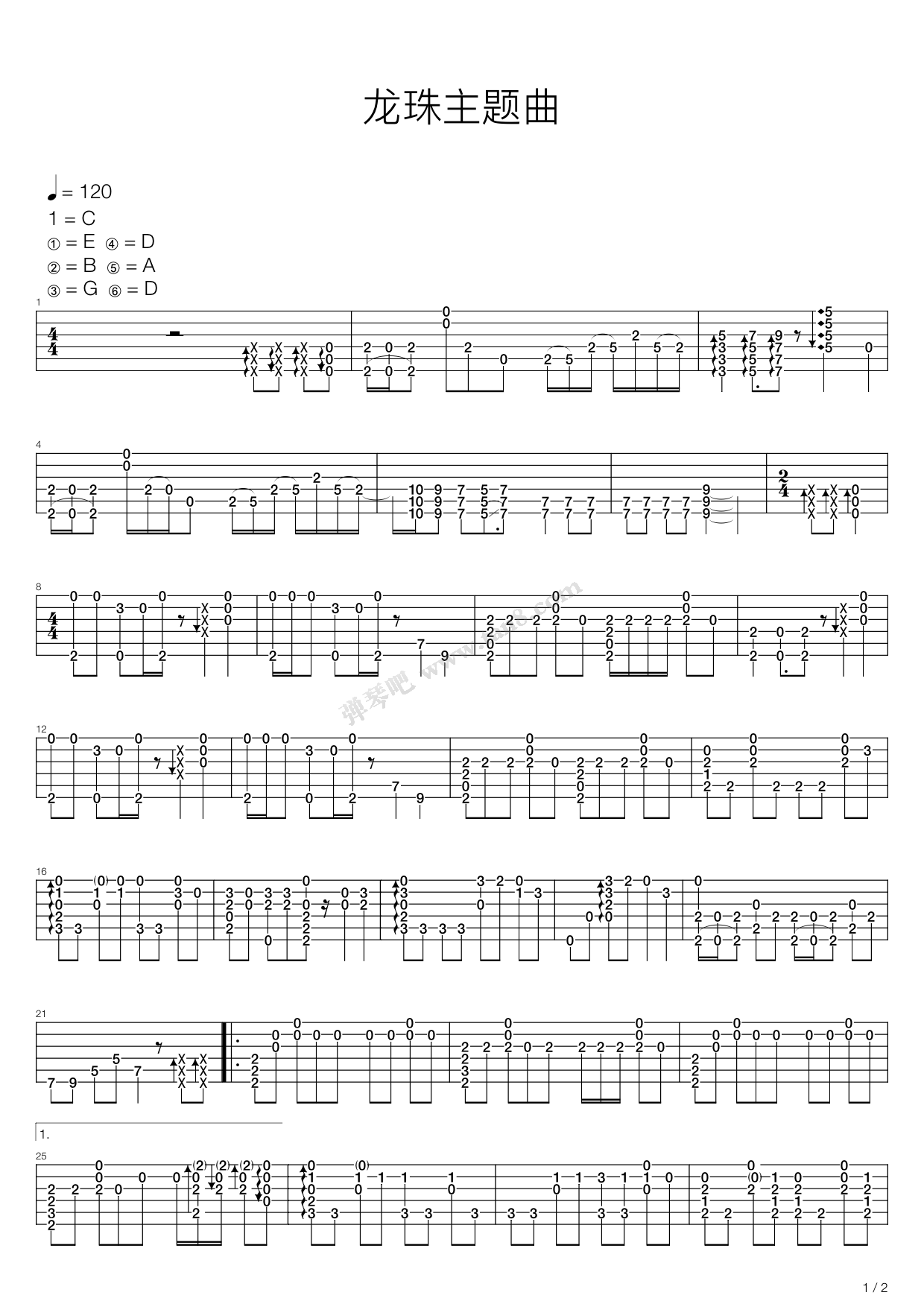 Cha-La Head-Cha-La-龙珠Z OP1双手简谱预览3-钢琴谱文件（五线谱、双手简谱、数字谱、Midi、PDF）免费下载