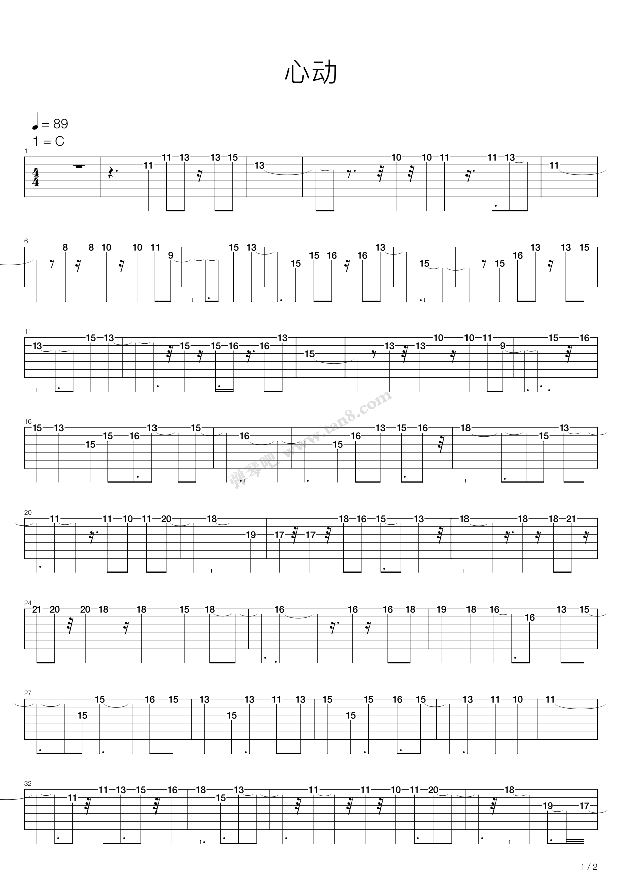 心动 吉他谱-虫虫吉他谱免费下载