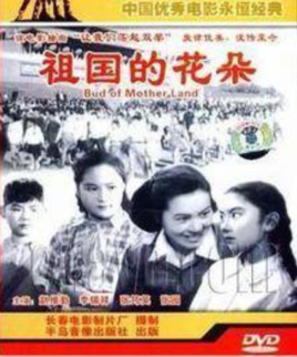 祖國的花朵鋼琴譜合集